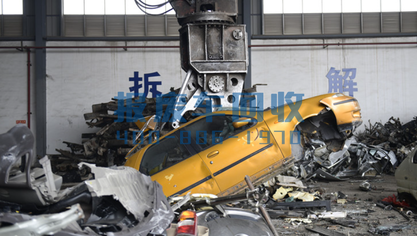 克拉玛依市市车辆报废中心电话，克拉玛依市车辆报废点